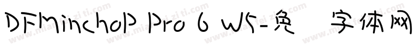 DFMinchoP Pro 6 W5字体转换